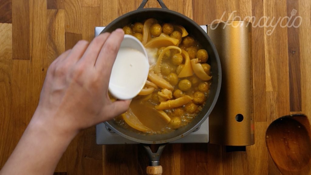 好味道 古早味咖哩魷魚陳皮魚蛋